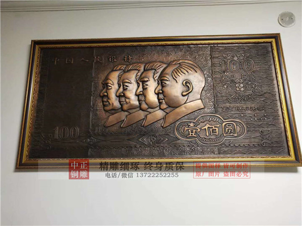 定制锻铜浮雕.jpg 定制锻铜浮雕.jpg