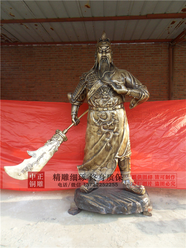 批发铜关公雕塑.jpg 批发铜关公雕塑.jpg