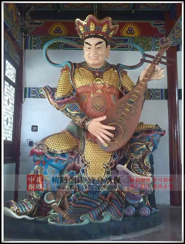 东方持国天王雕塑.jpg 东方持国天王雕塑.jpg