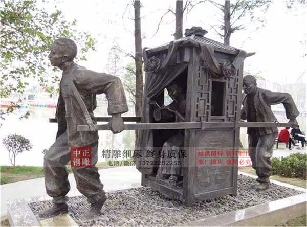 抬花轿铜像图片.jpg