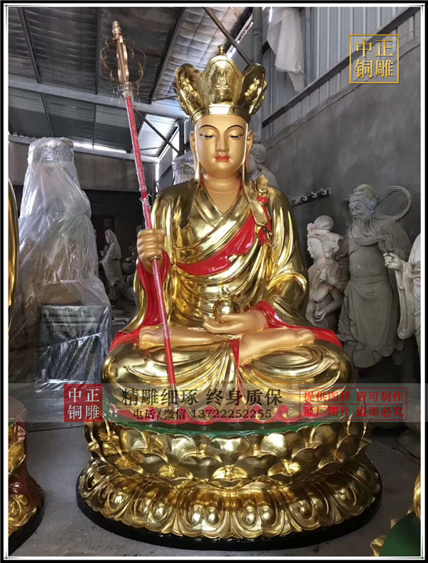 铸铜地藏菩萨.jpg 铸铜地藏菩萨.jpg