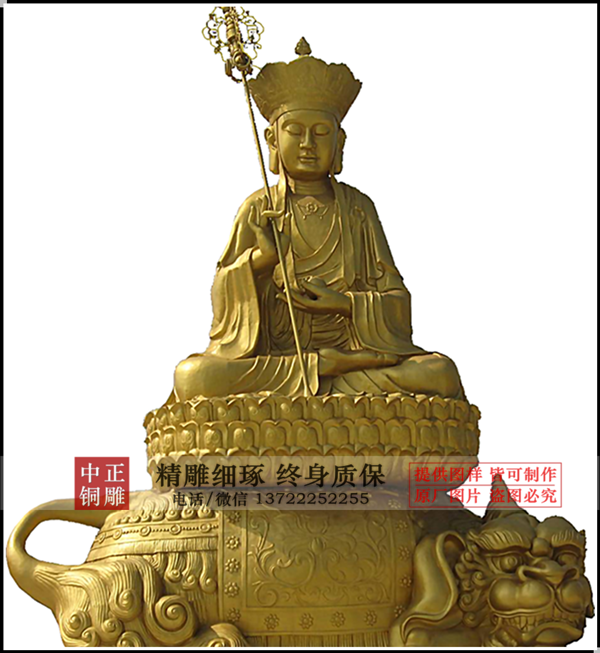 地藏菩萨铜像.png 地藏菩萨铜像.png