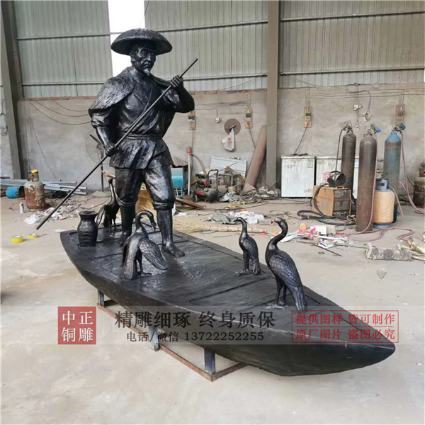 捕鱼雕塑图片.jpg