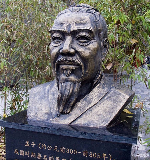 孟子雕塑图片.jpg 孟子雕塑图片.jpg
