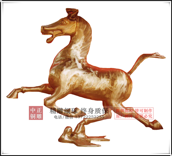 铜马踏飞燕.jpg 铜马踏飞燕.jpg