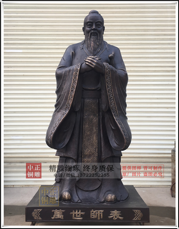 孔子雕塑厂家.jpg 孔子雕塑厂家.jpg