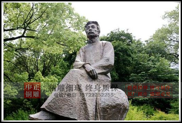 鲁迅铜雕塑.jpg 鲁迅铜雕塑.jpg