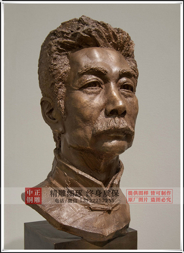 鲁迅雕塑图片.jpg 鲁迅雕塑图片.jpg