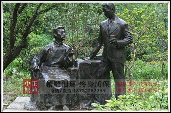 鲁迅雕塑图片.jpg 鲁迅雕塑图片.jpg