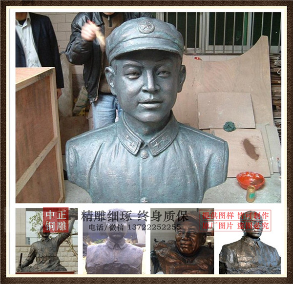 铸铜名人雕塑.jpg 铸铜名人雕塑.jpg