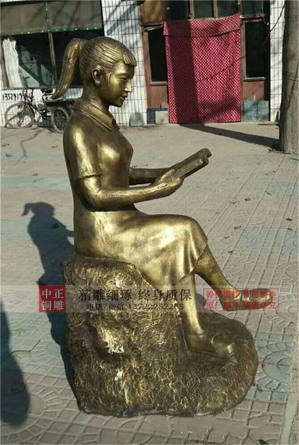 小女孩读书铜像.jpg 小女孩读书铜像.jpg