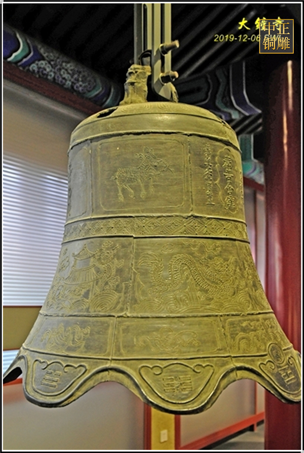 大钟寺铜钟.jpg