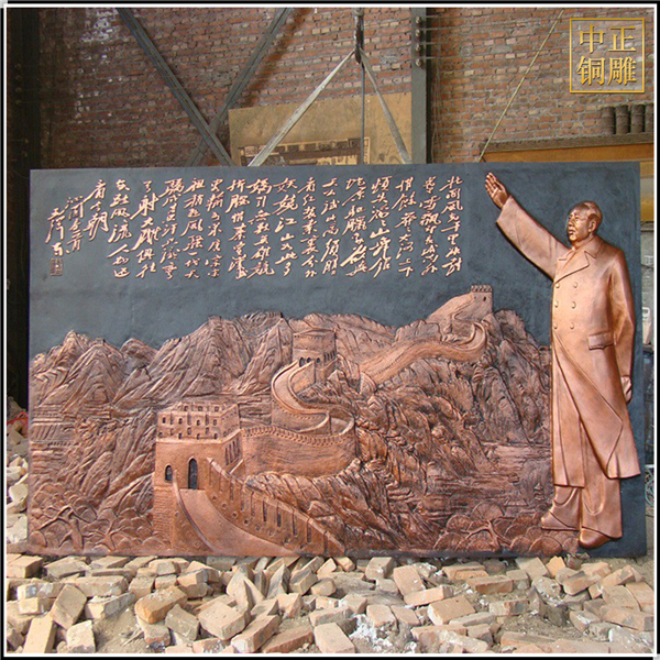 革命题材锻铜浮雕