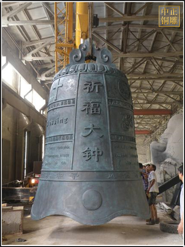 src=http祈福铜钟铸造ww.zctdc.jpg