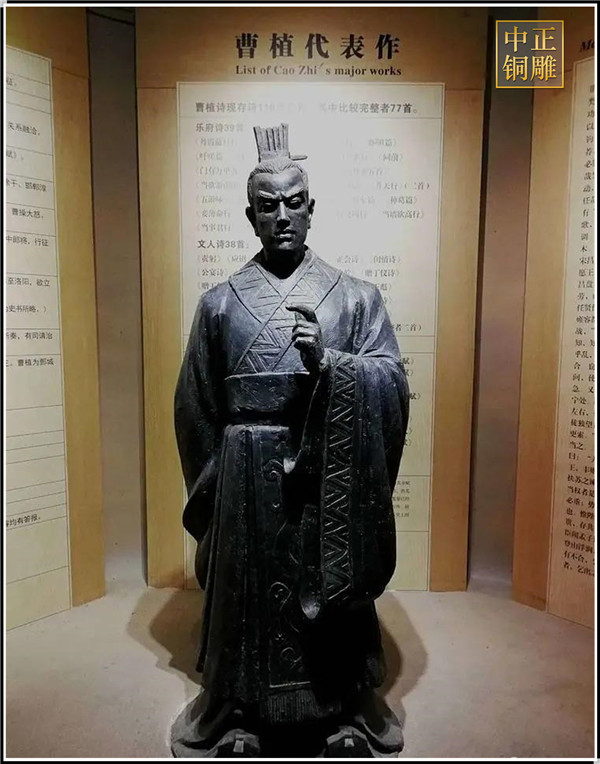 古代人物曹植雕塑铸造