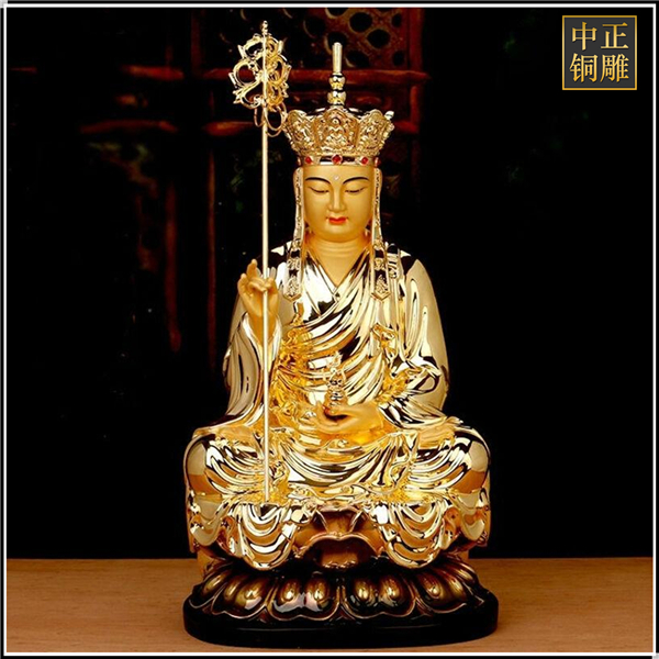 纯铜鎏金地藏王菩萨