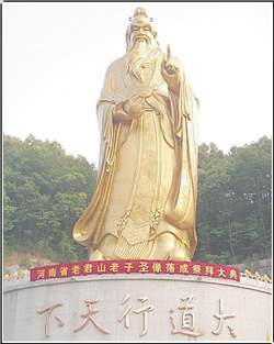 老君山老子铜雕塑
