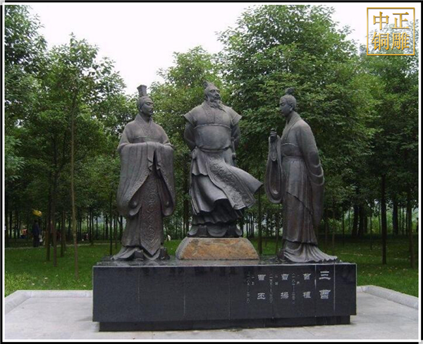 古代公园人物铜雕塑