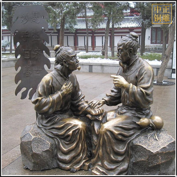 古代名医妙手回春人物铜雕塑