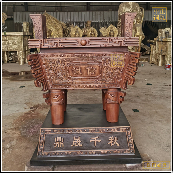 鼎盛千秋诚信鼎铸造