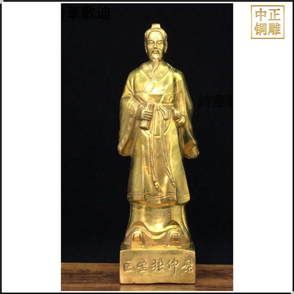 张仲景铜像摆件