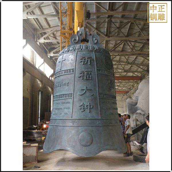祈福大铜钟