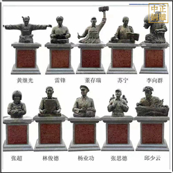 十大名人雕塑铸造
