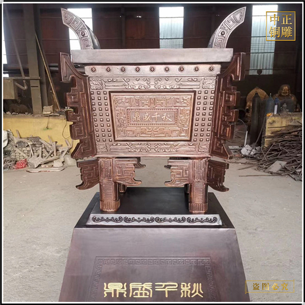 仿古黄铜鼎盛千秋