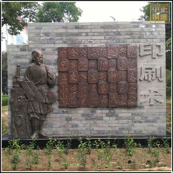 校园铜浮雕铸造