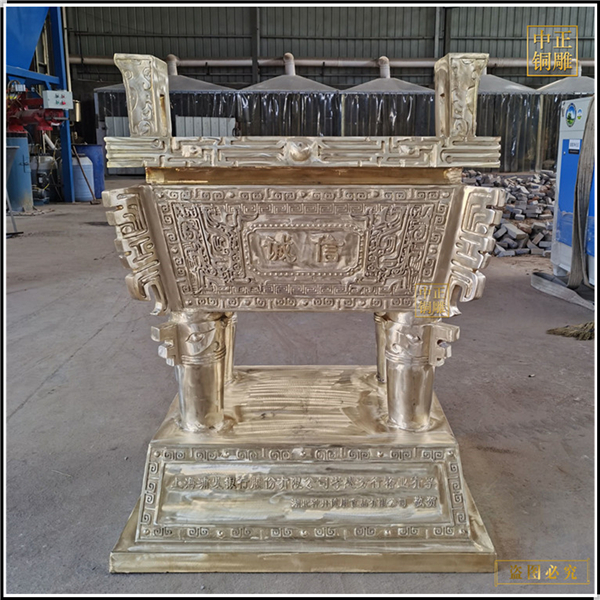 礼品一言九鼎纯铜鼎