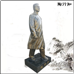 陶行知人物铜雕塑