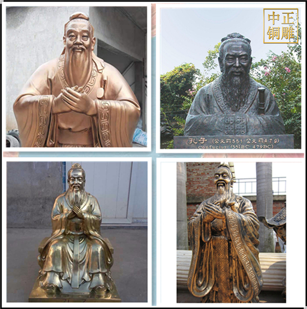 双手抱拳孔子像雕塑价格