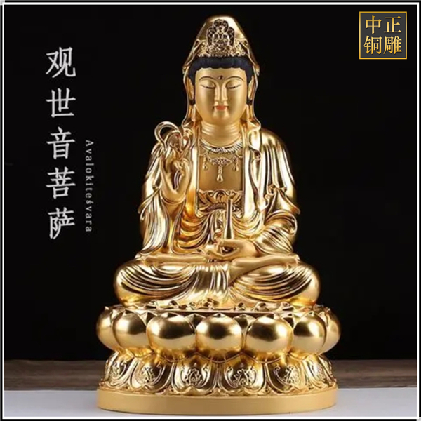 观世音菩萨铜像.jpg