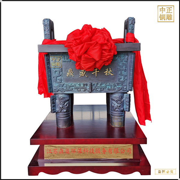 定制鼎盛千秋企业铜鼎