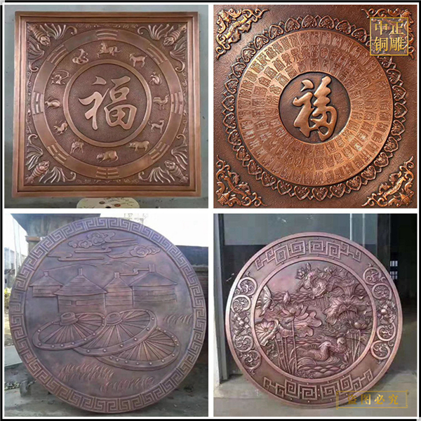 福字铜浮雕铸造厂家
