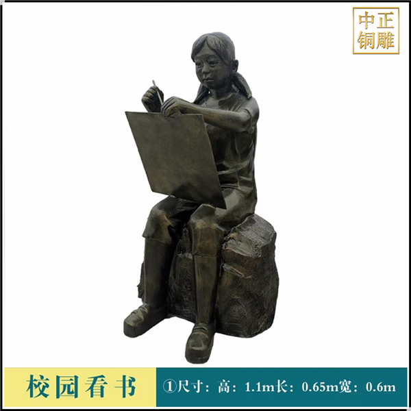 校园画画人物铜雕塑