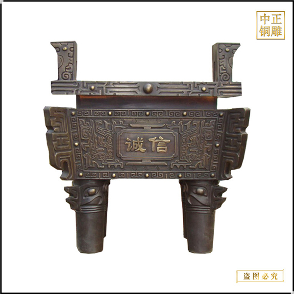 四方诚信鼎铸造