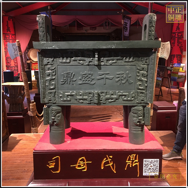 长期供应各种铸造铜鼎