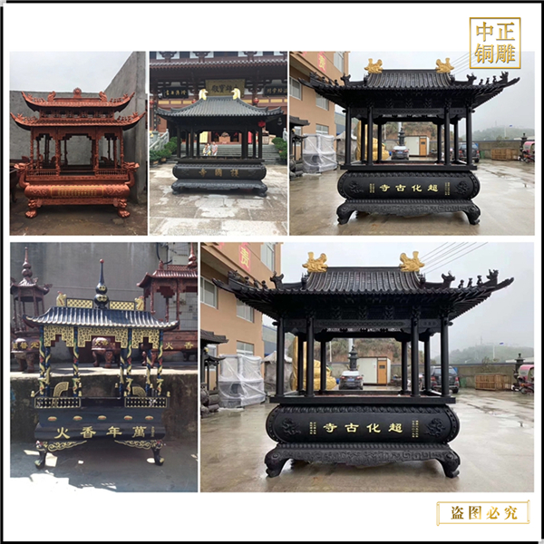 1.铸造佛堂寺庙铜香炉.jpg