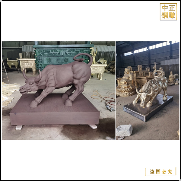 广场小型华尔街铜牛