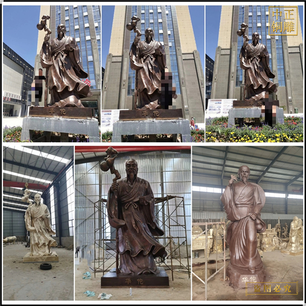 古代神医华佗人物雕塑