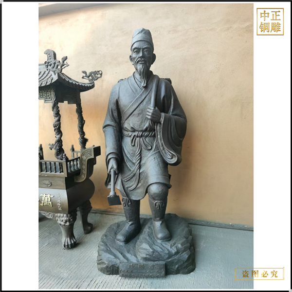 古代名医李时珍人物铜雕塑