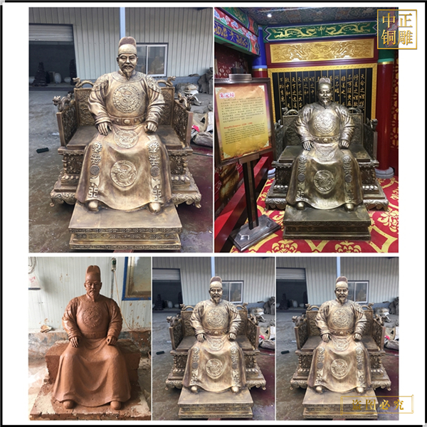 朱元璋人物雕塑铸造厂