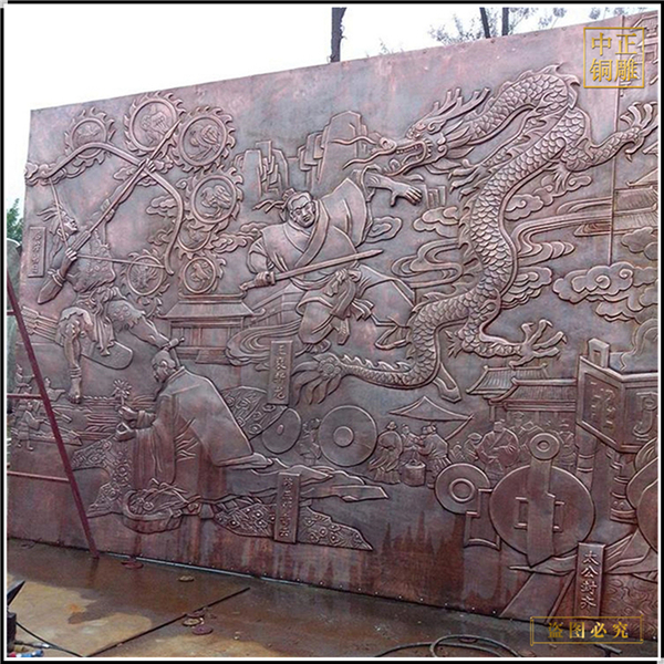 人物故事铜浮雕定制