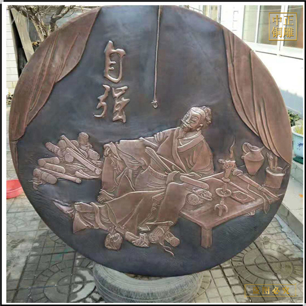 圆形人物铜浮雕
