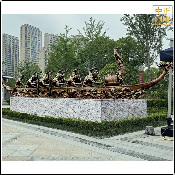 园林赛龙舟景观雕塑