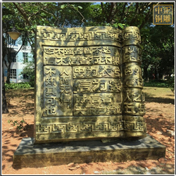 校园书本铜雕塑铸造