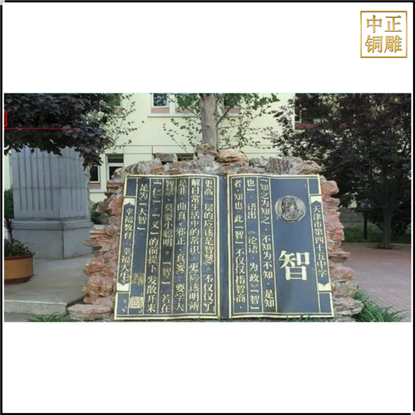 校园书籍铜雕塑铸造厂