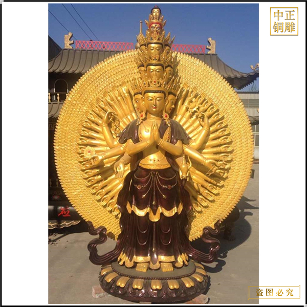 铜观音菩萨佛像厂家