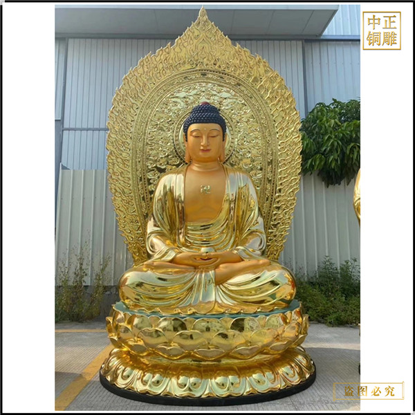 释迦牟尼佛铜像摆件